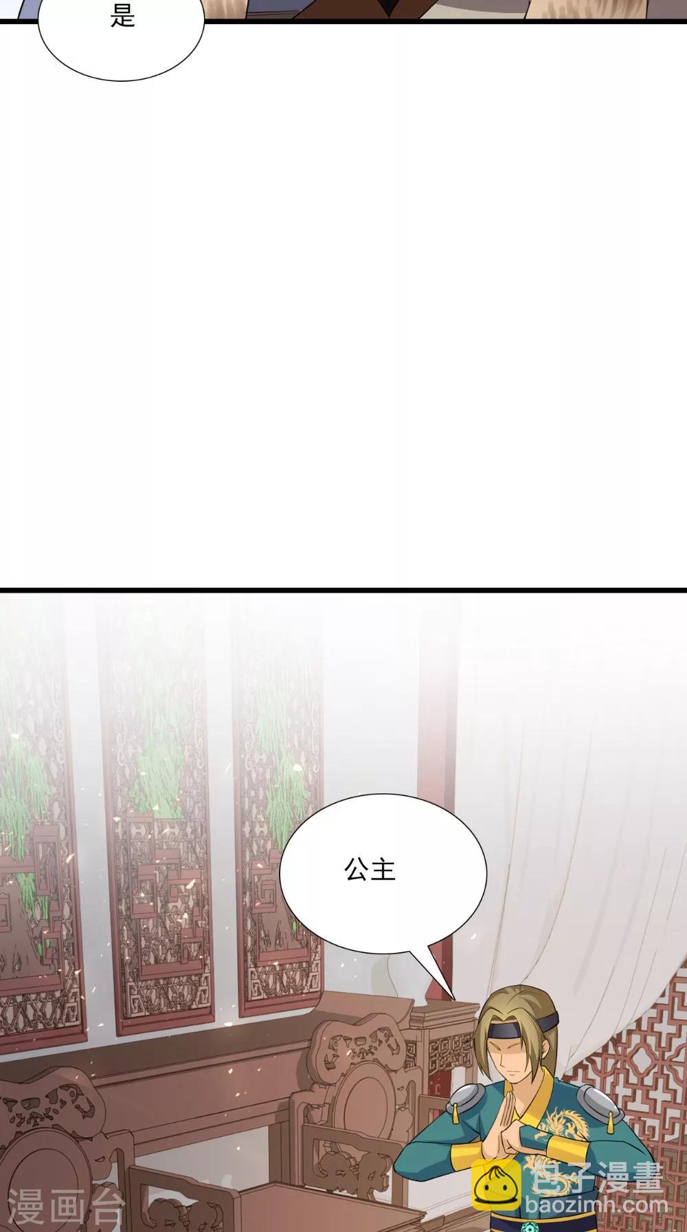 第144话 女扮男装？-第151话