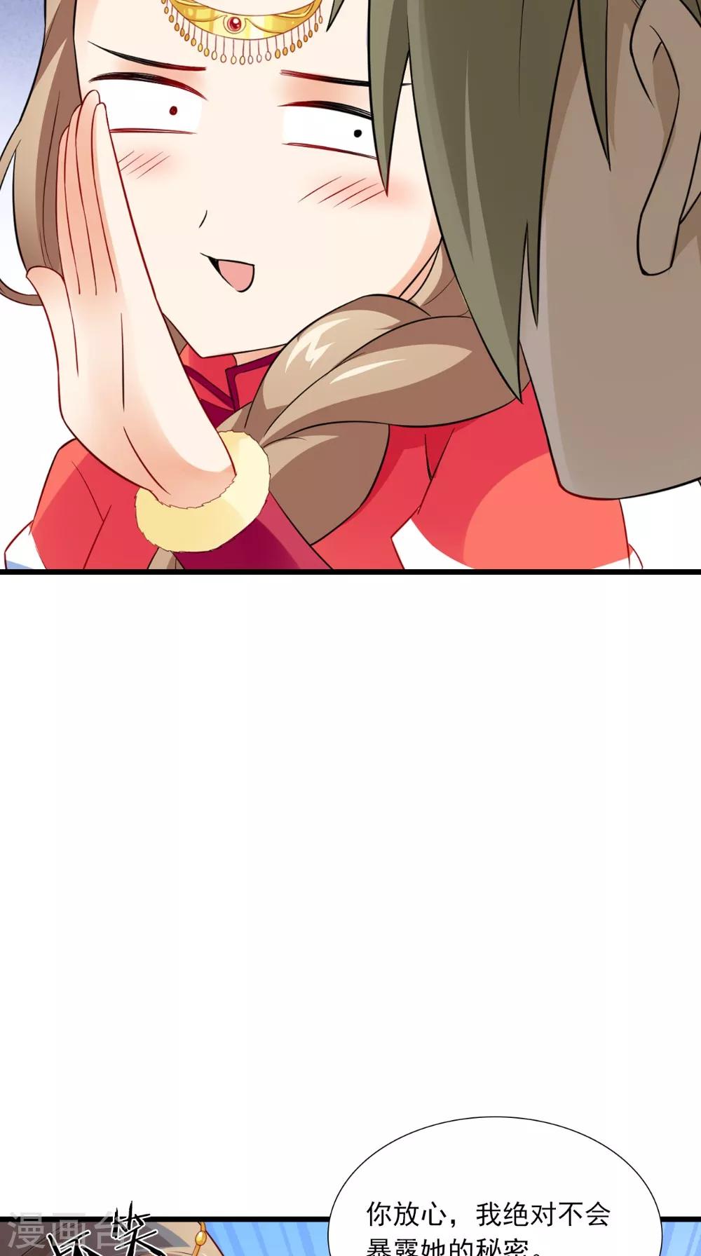 第144话 女扮男装？-第151话