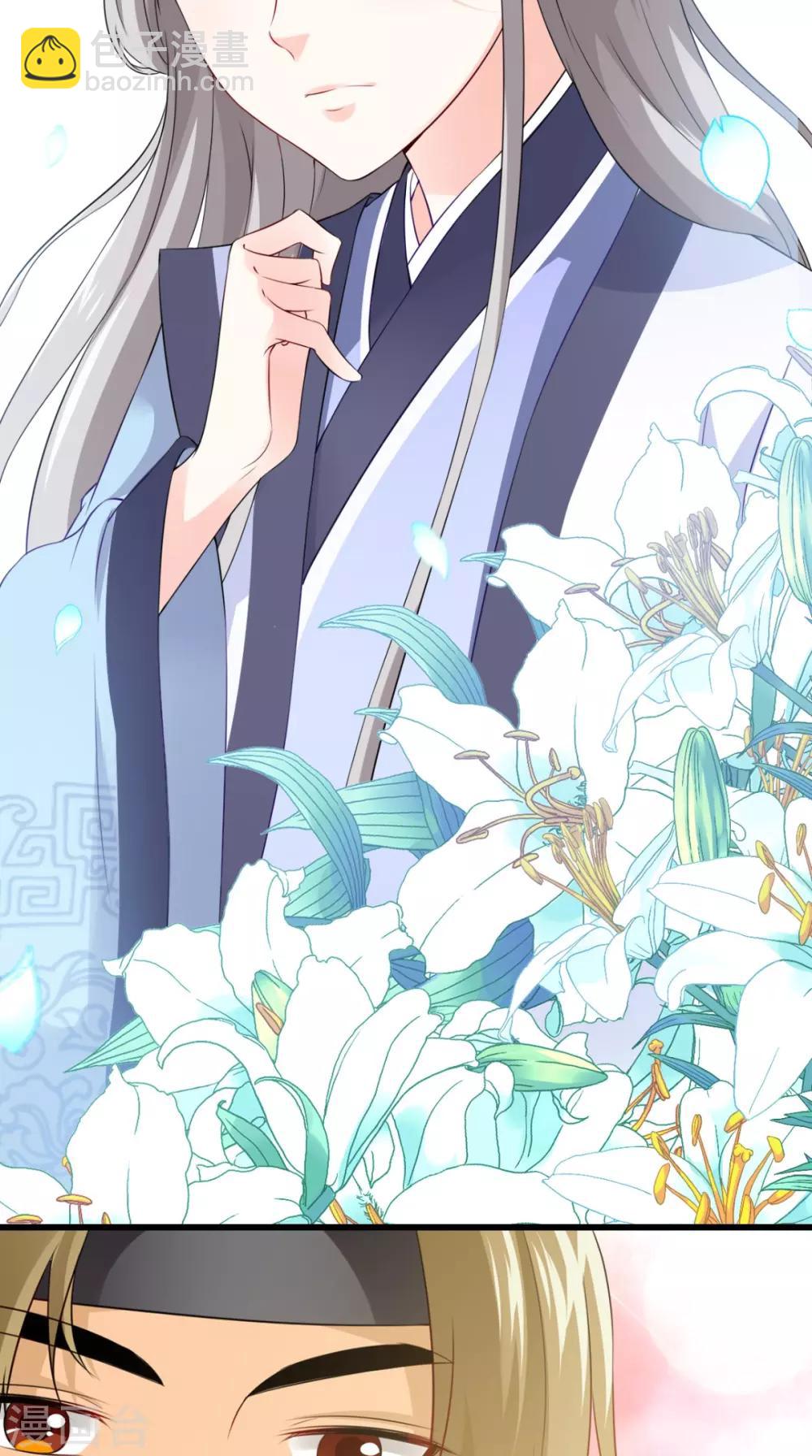 第146话 笨拙的讨好-第153话