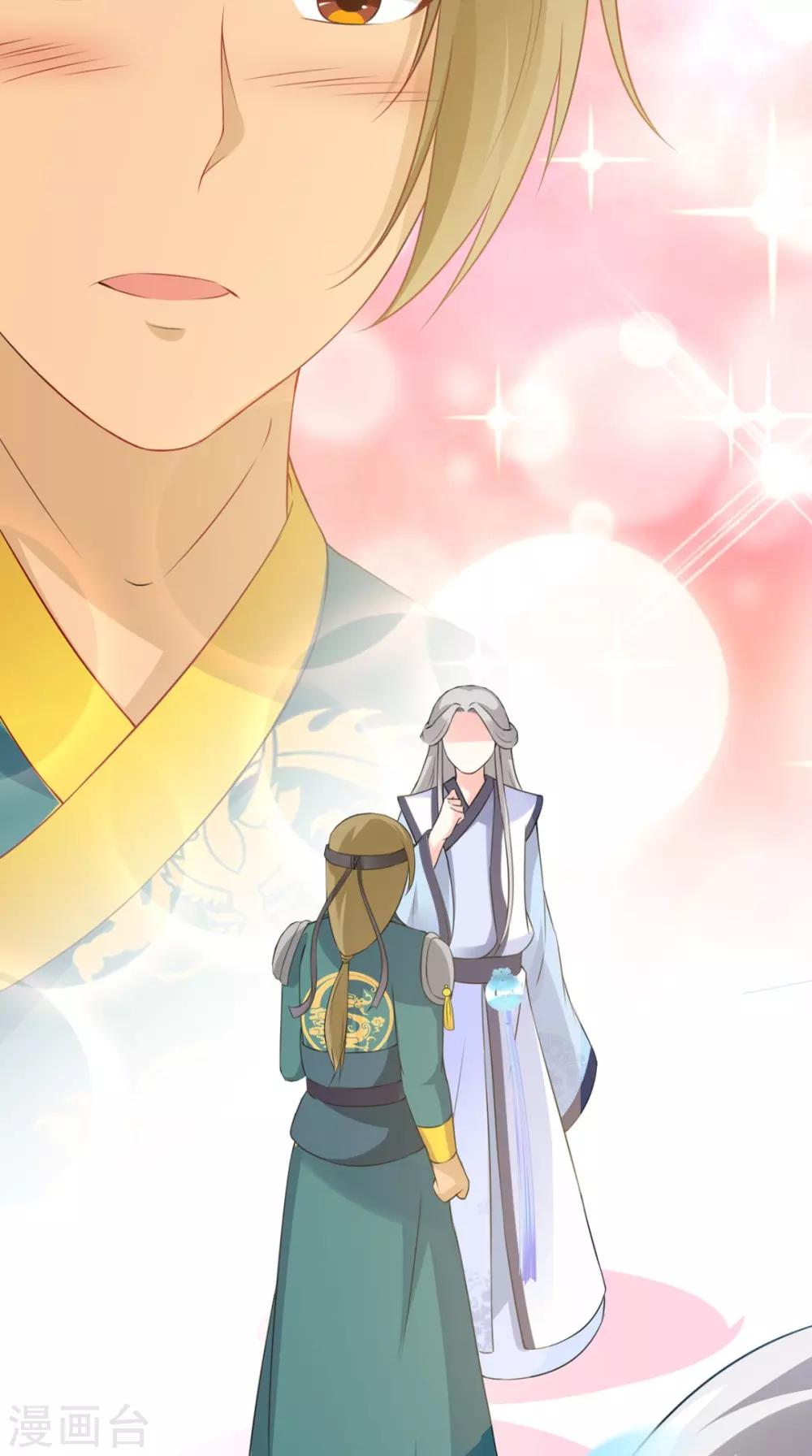 第146话 笨拙的讨好-第153话