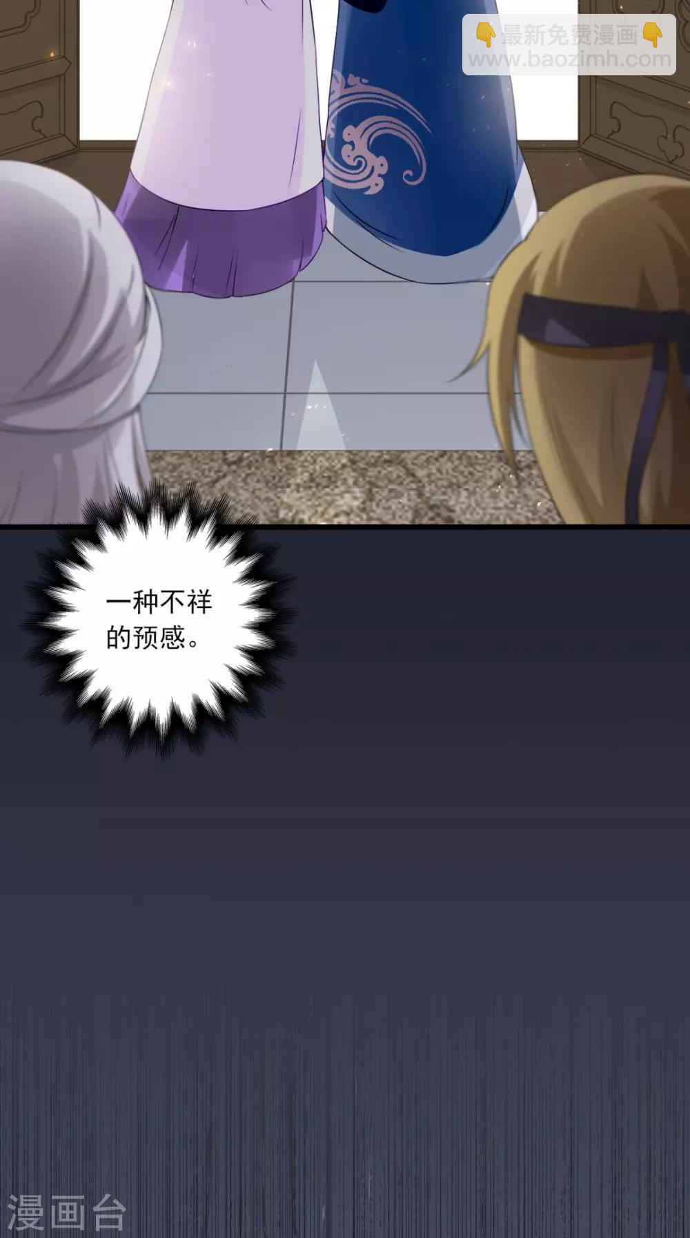 第146话 笨拙的讨好-第153话