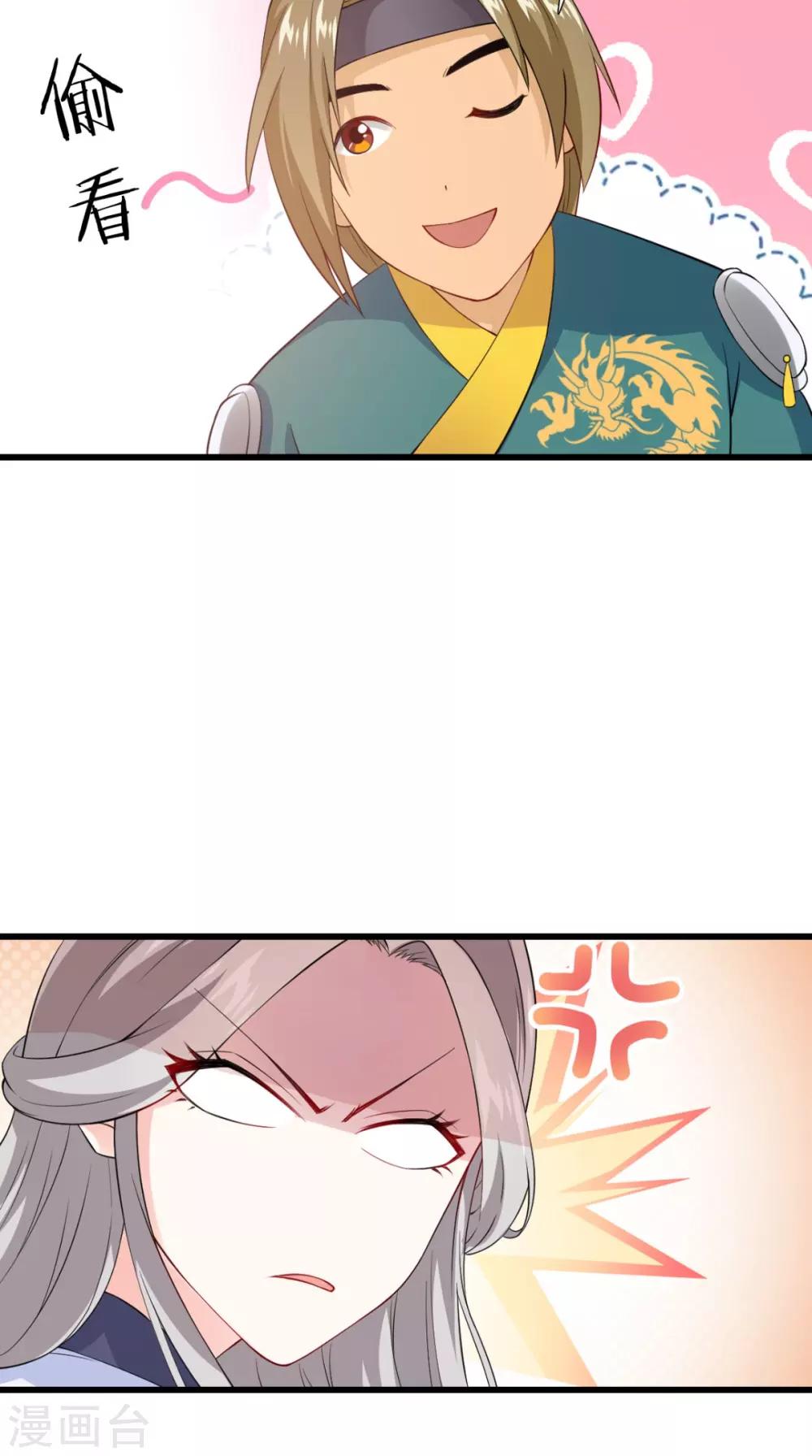 第146话 笨拙的讨好-第153话