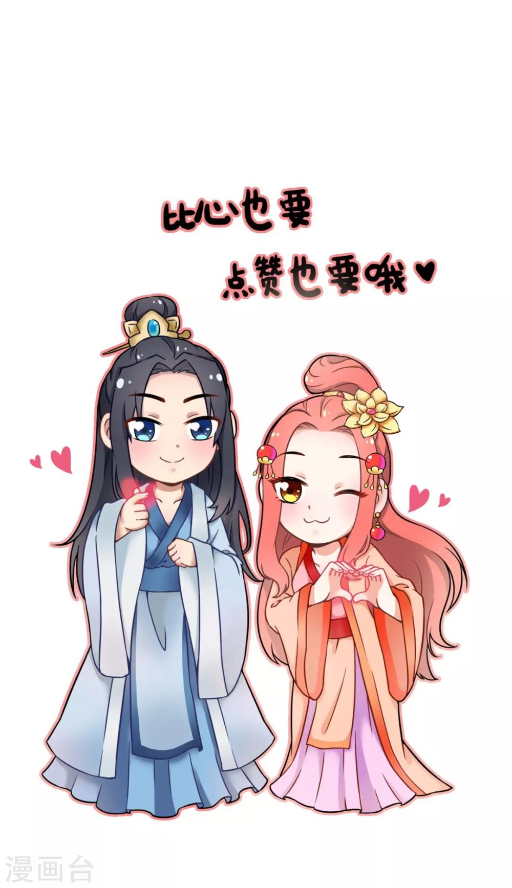 第146话 笨拙的讨好-第153话