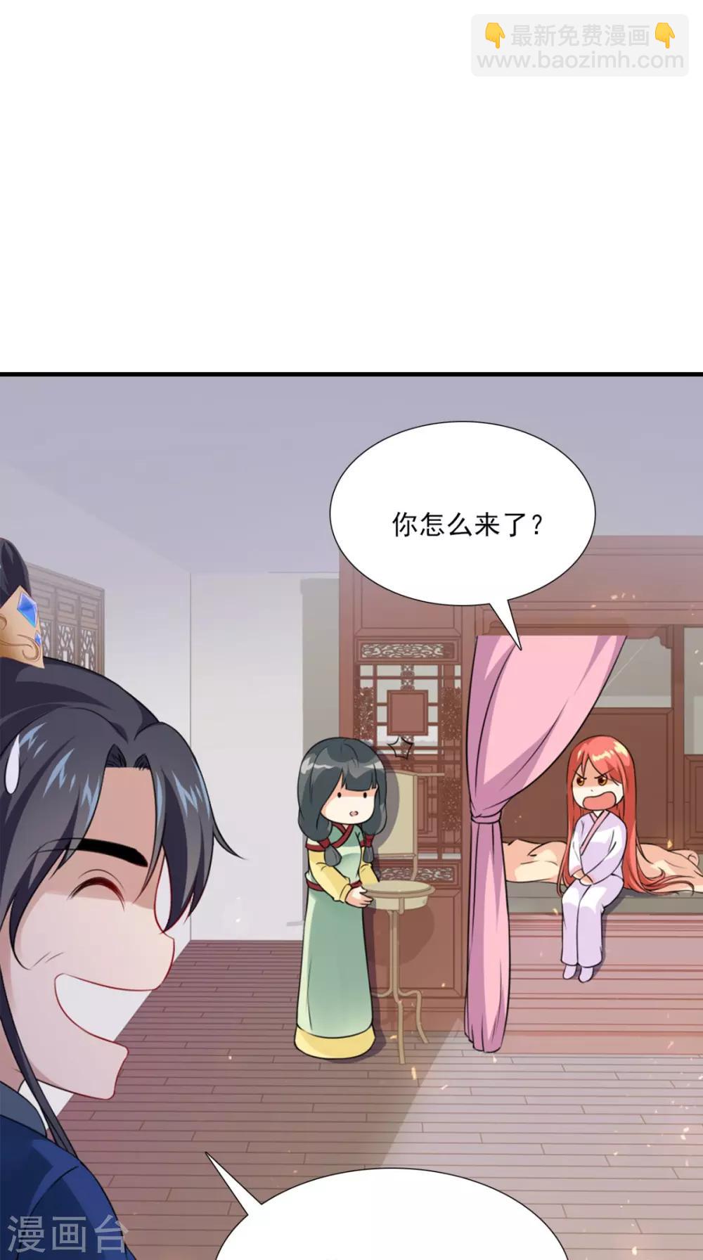 第148话 我心向之-第155话