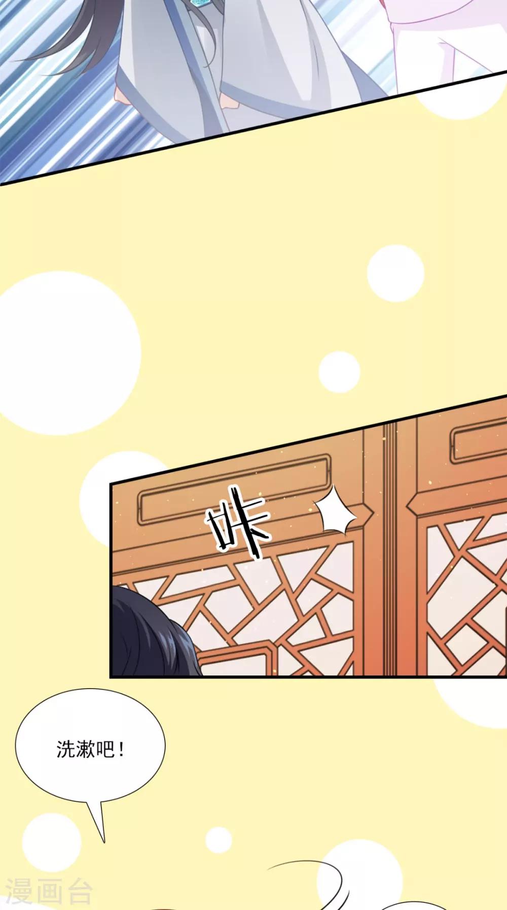 第148话 我心向之-第155话