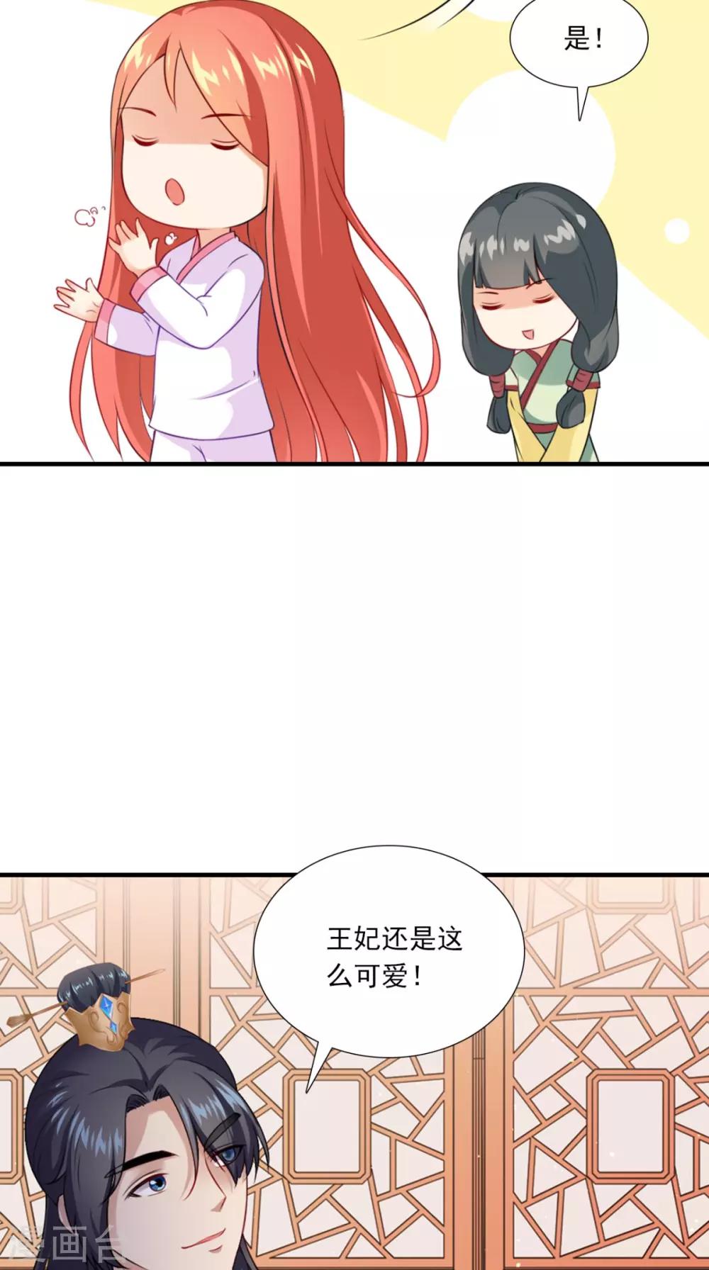 第148话 我心向之-第155话