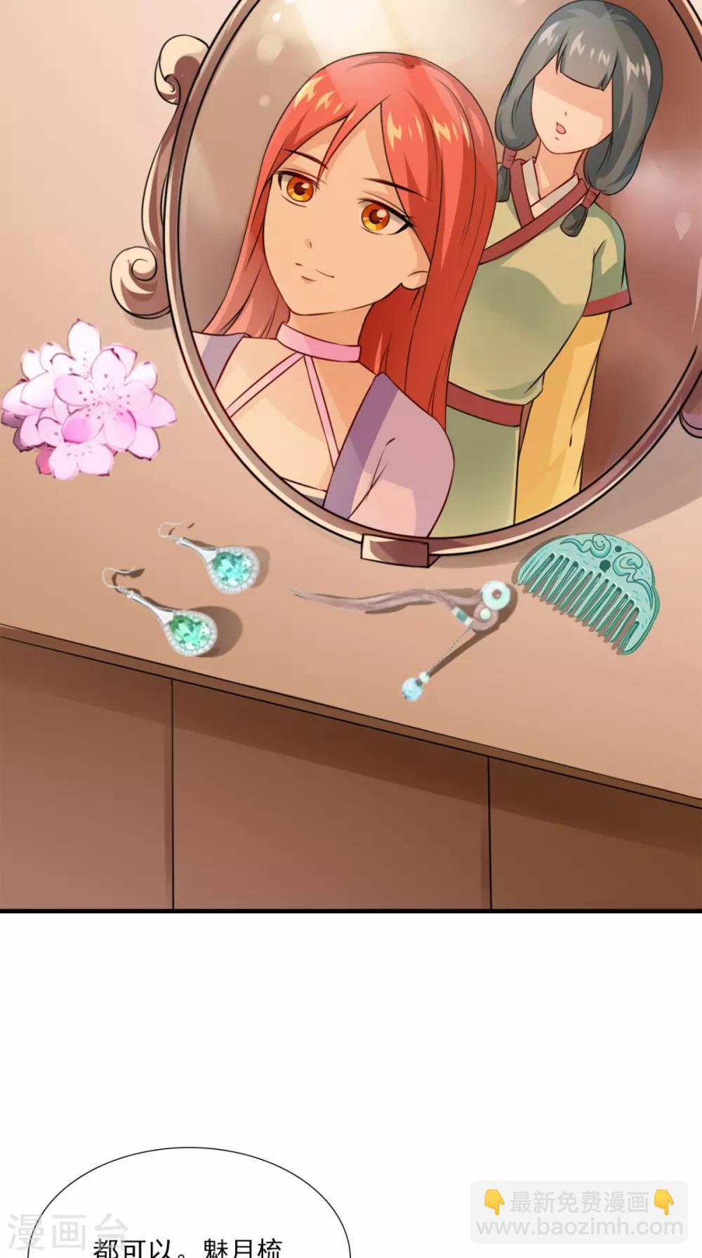 第148话 我心向之-第155话