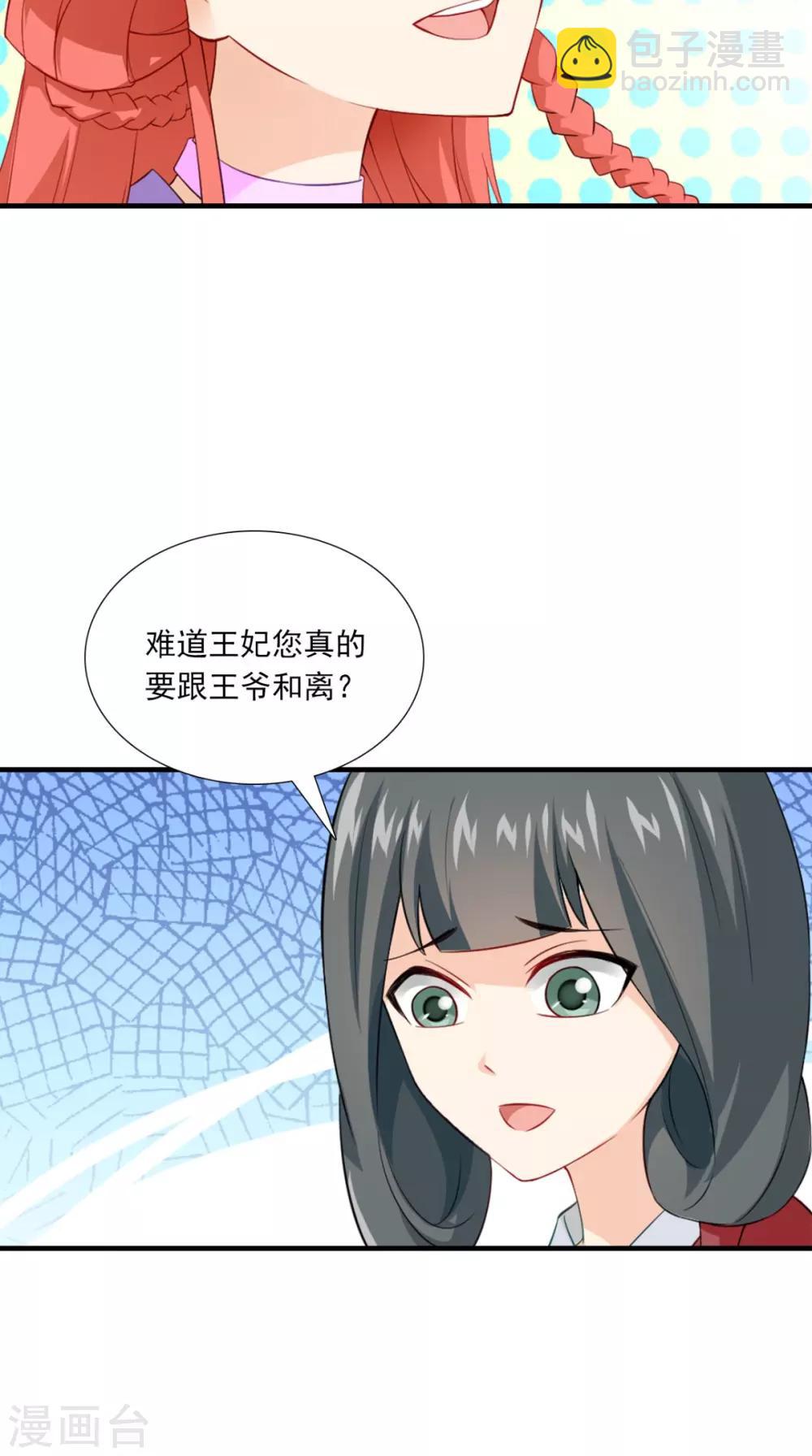 第148话 我心向之-第155话