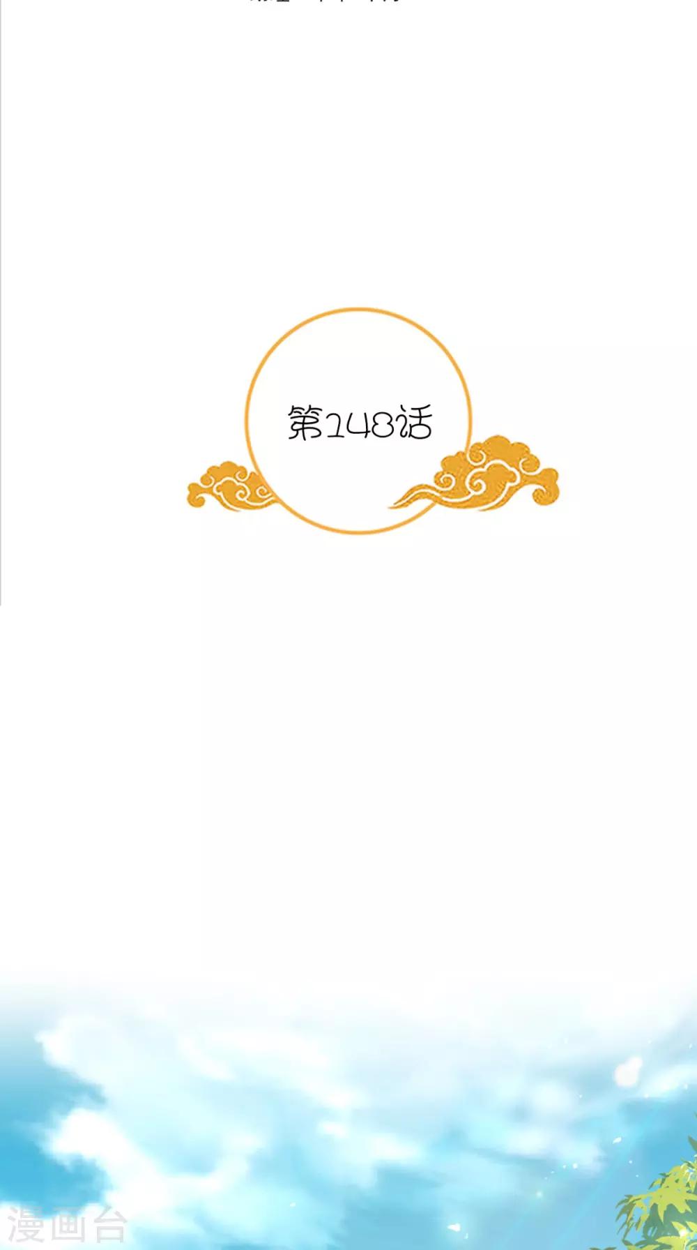 第148话 我心向之-第155话