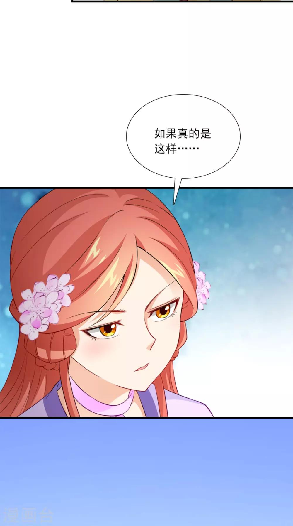 第148话 我心向之-第155话