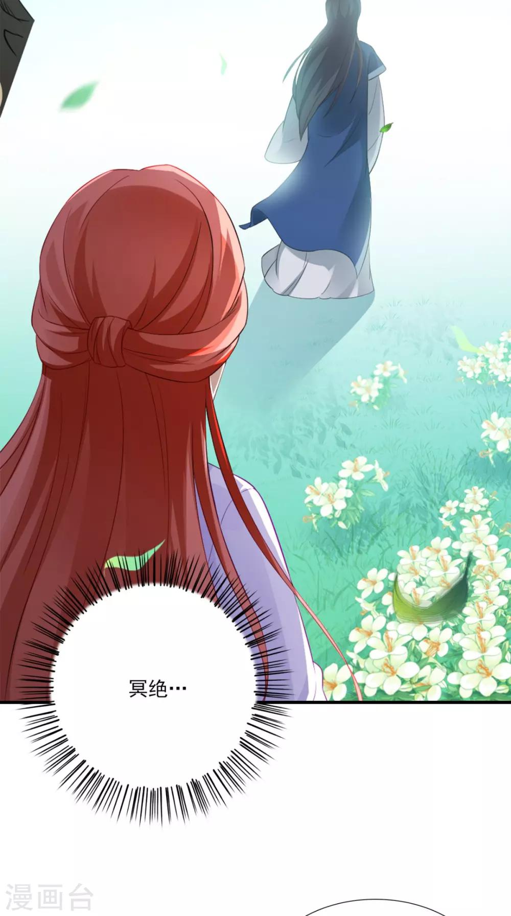 第148话 我心向之-第155话