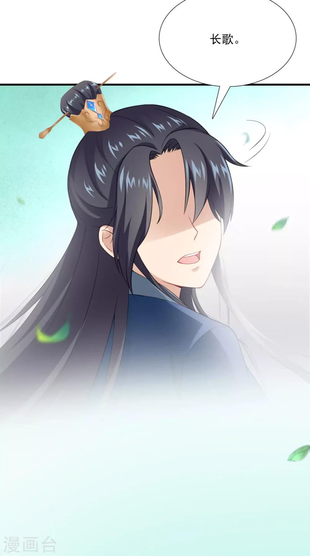 第148话 我心向之-第155话