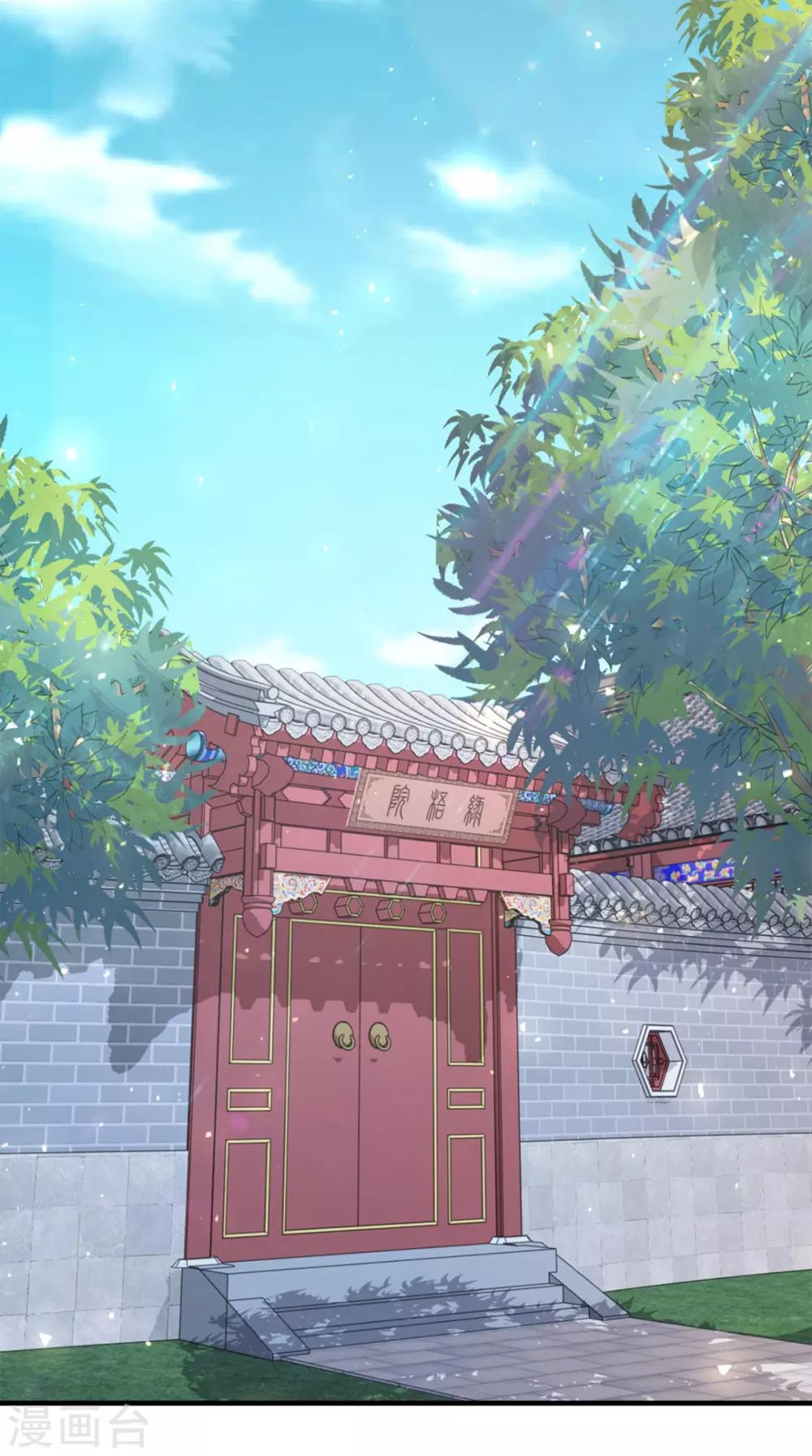 第148话 我心向之-第155话