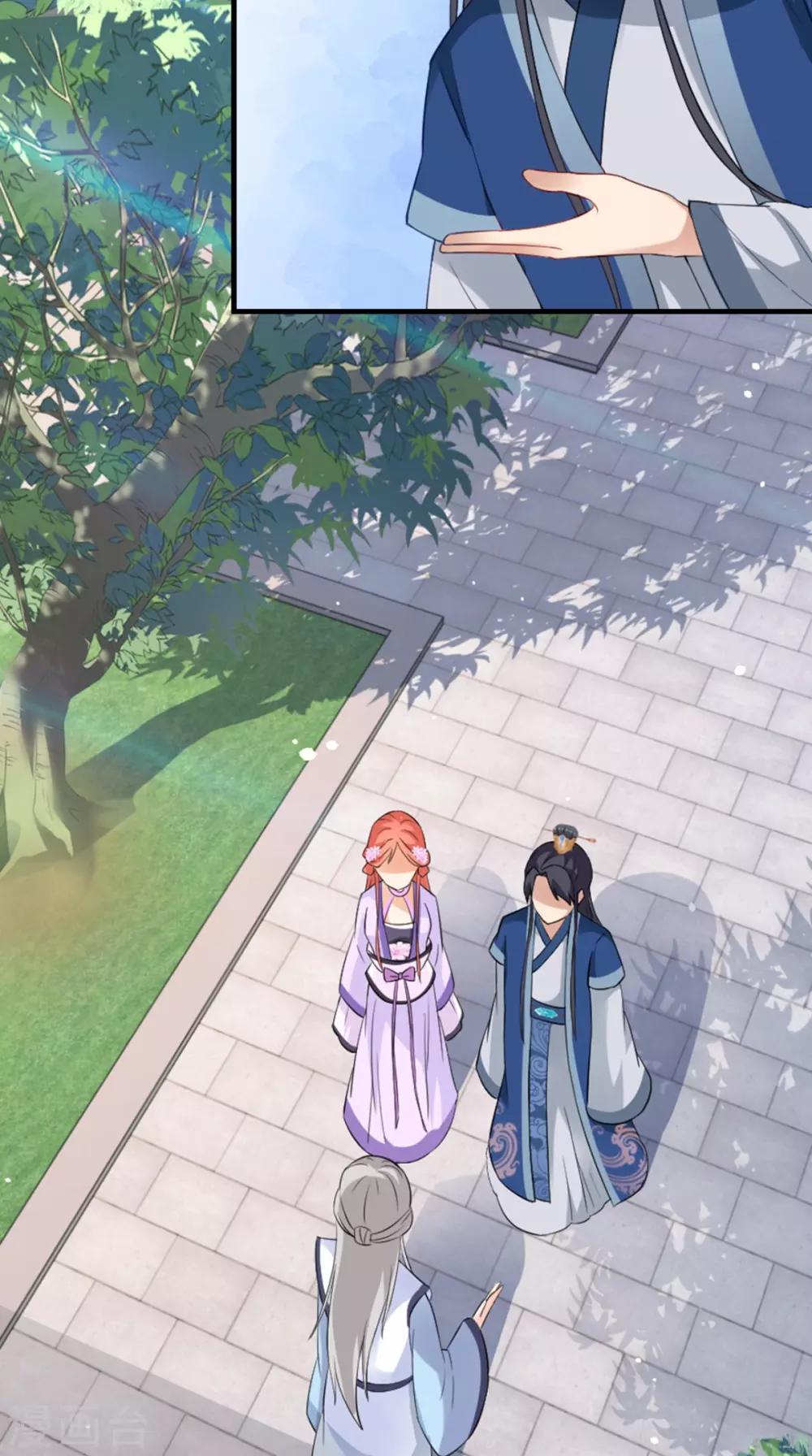 第148话 我心向之-第155话