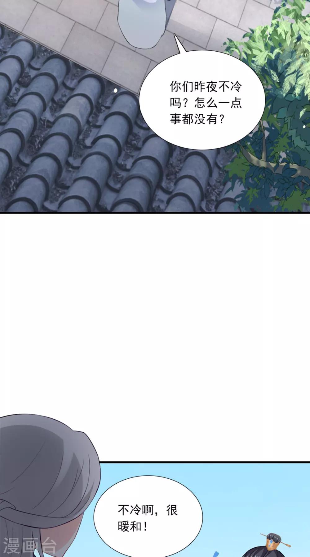 第148话 我心向之-第155话