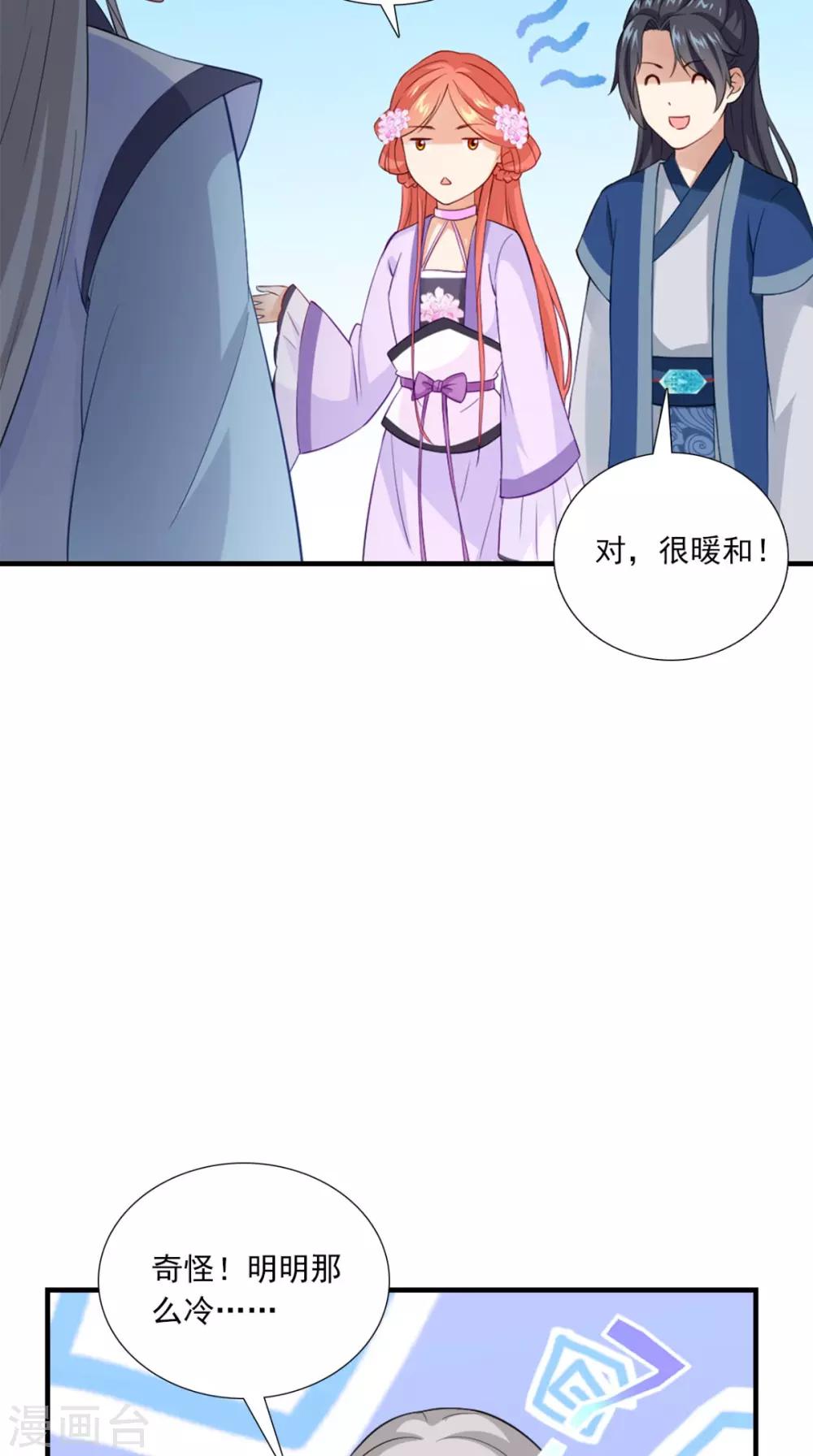 第148话 我心向之-第155话