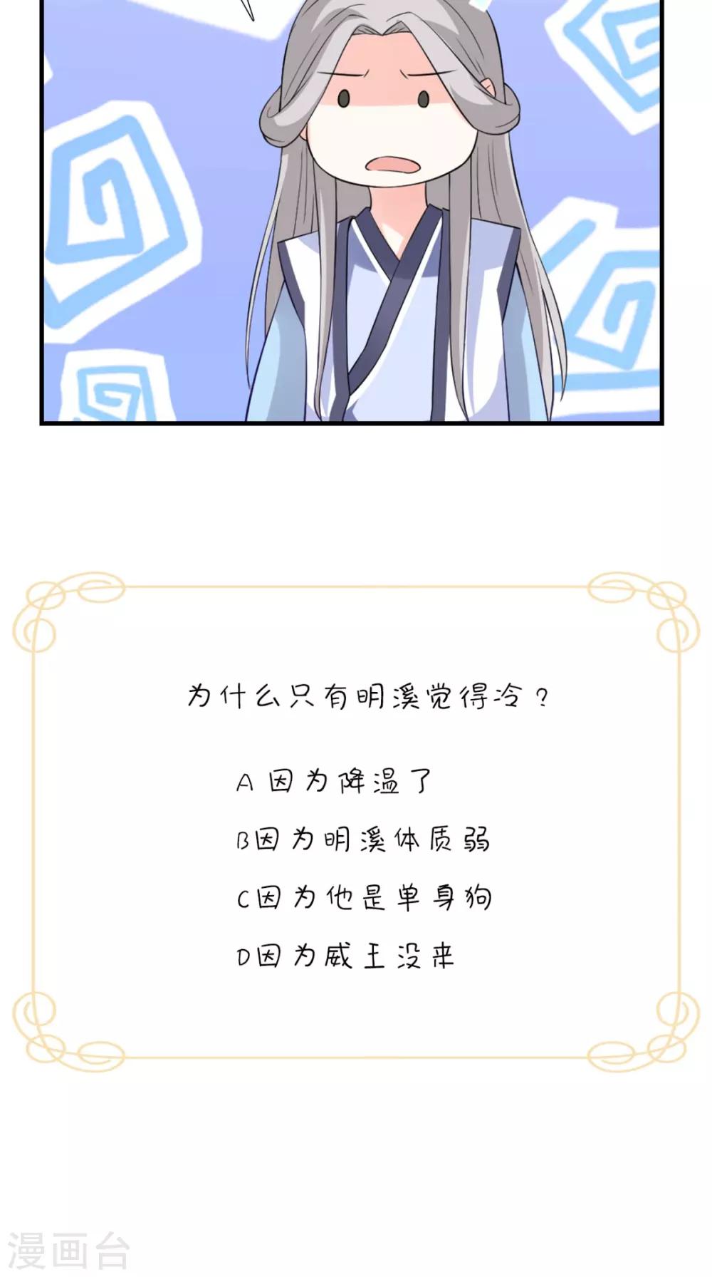 第148话 我心向之-第155话