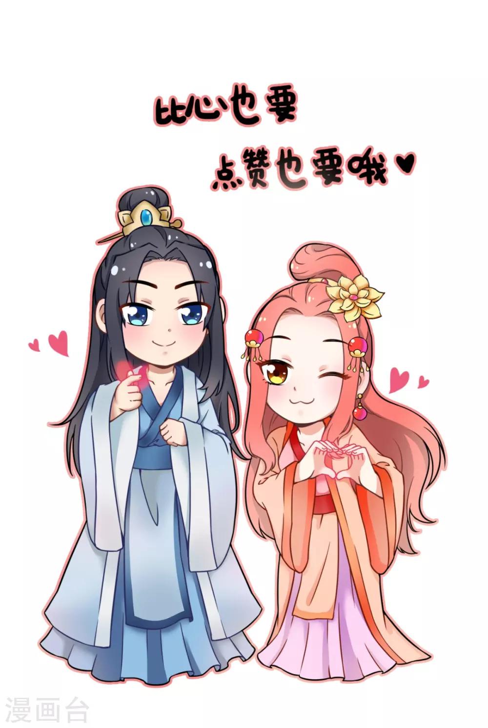 第148话 我心向之-第155话