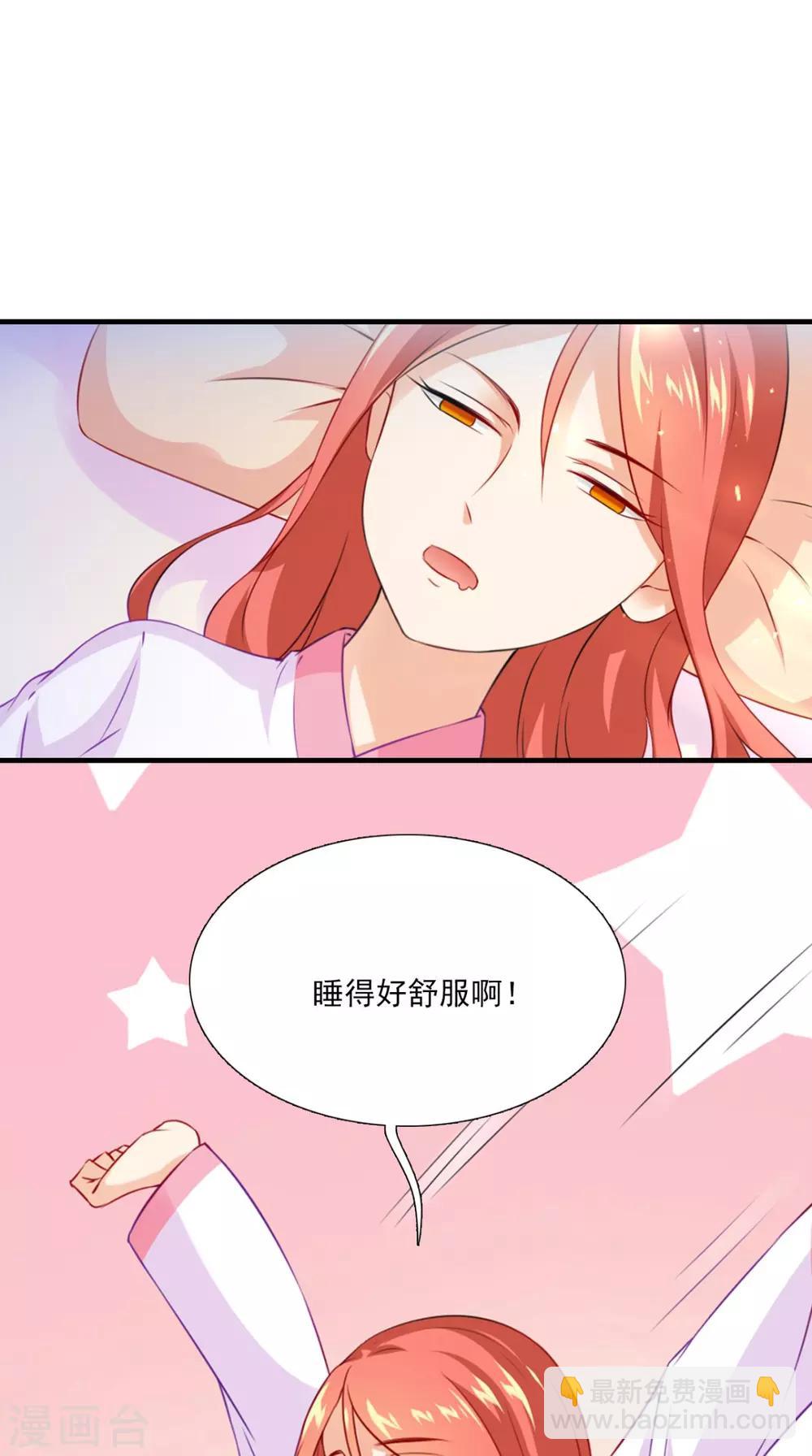 第148话 我心向之-第155话