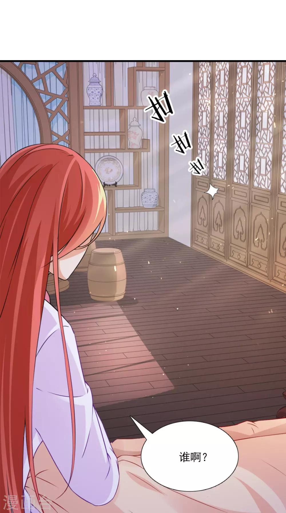 第148话 我心向之-第155话