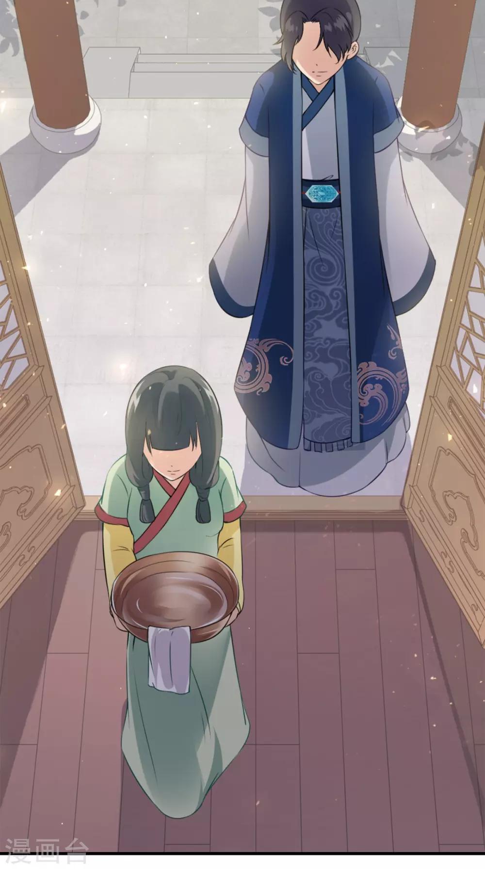 第148话 我心向之-第155话