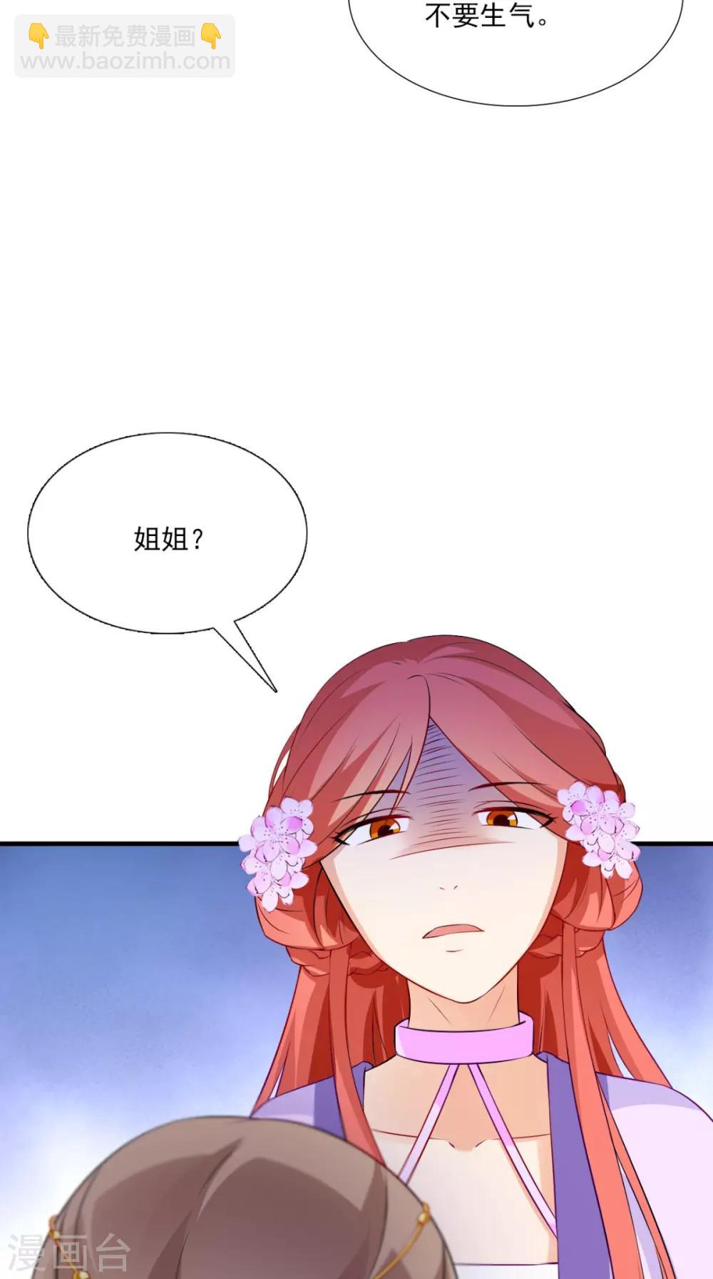 第150话 暗中观察-第157话