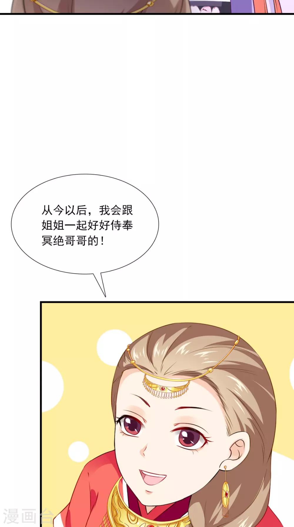 第150话 暗中观察-第157话