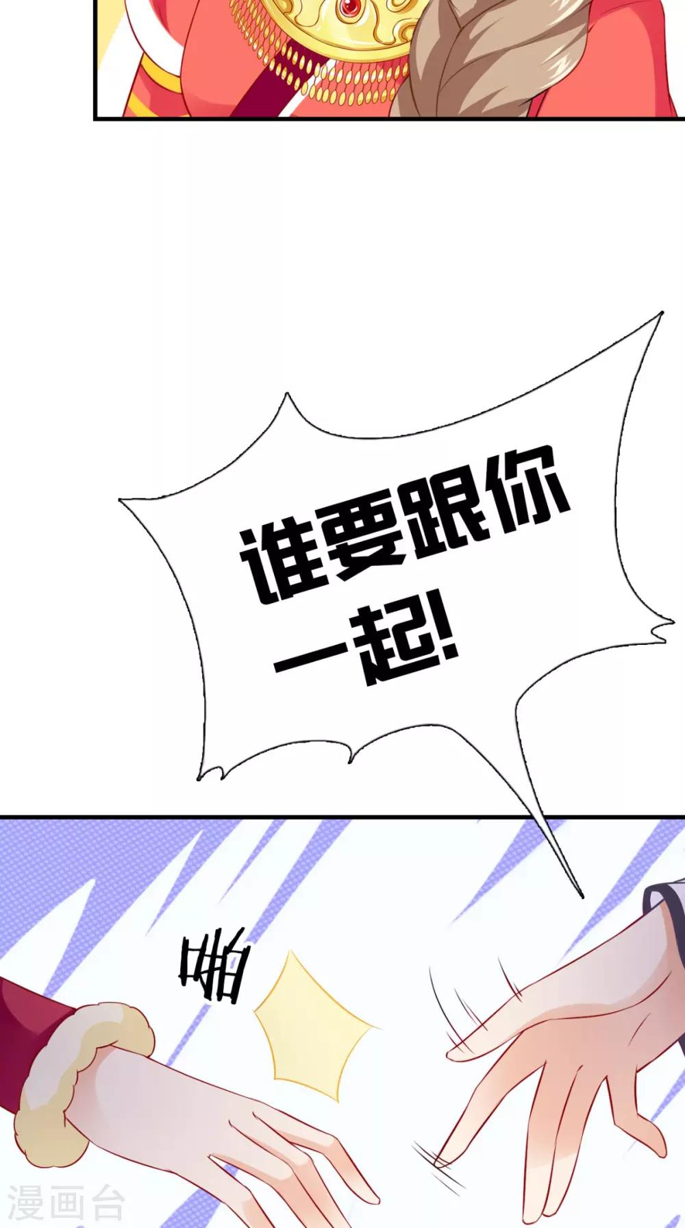 第150话 暗中观察-第157话