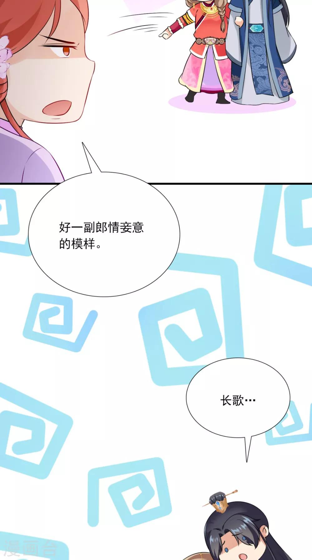 第150话 暗中观察-第157话