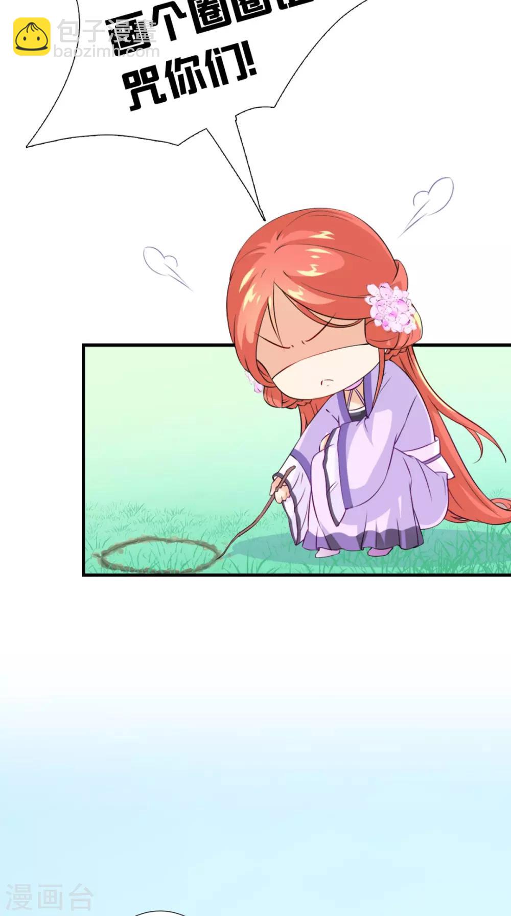 第150话 暗中观察-第157话