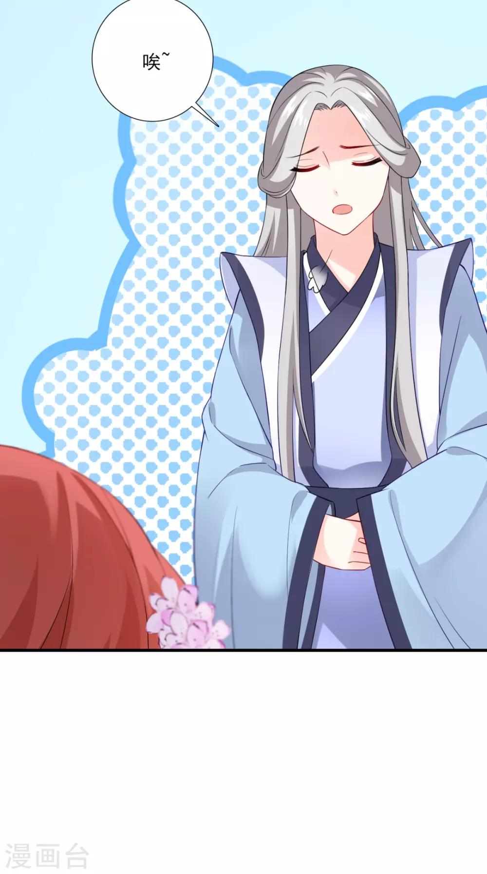 第150话 暗中观察-第157话