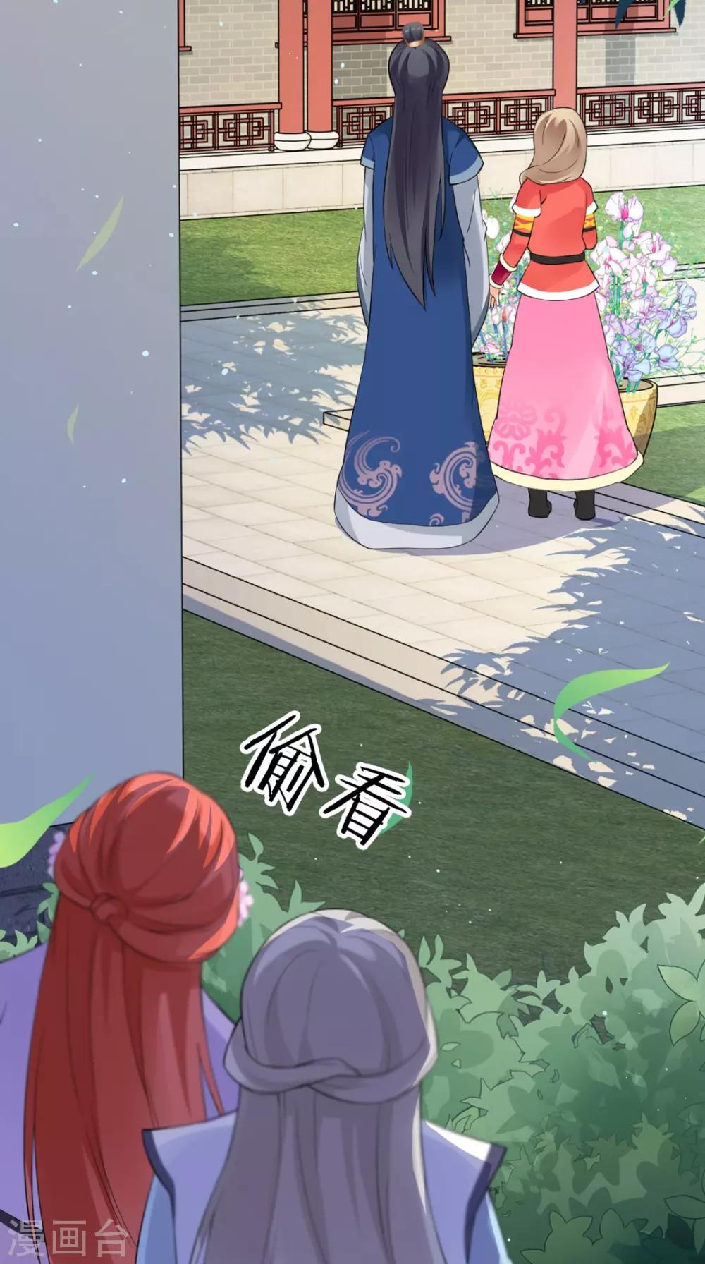 第150话 暗中观察-第157话