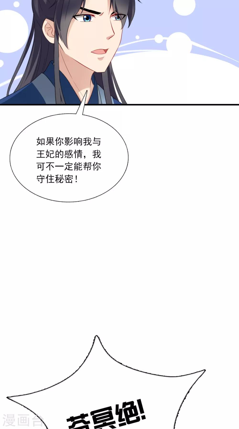 第150话 暗中观察-第157话