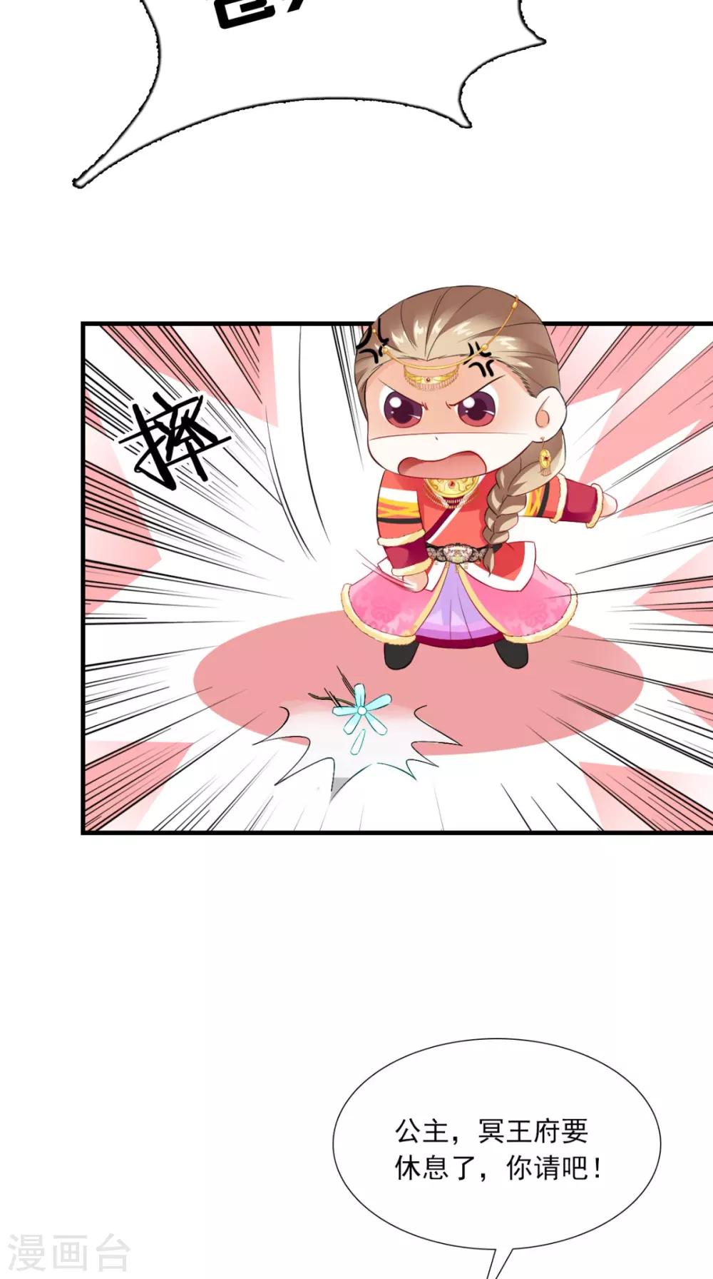 第150话 暗中观察-第157话