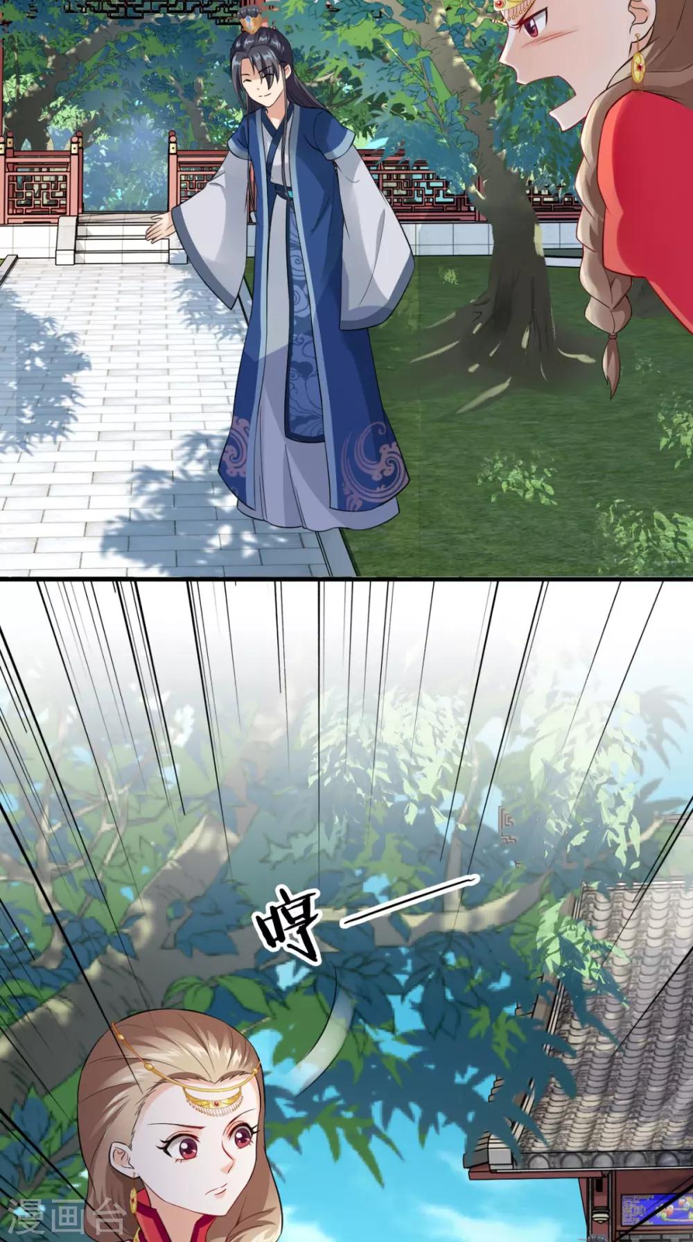 第150话 暗中观察-第157话