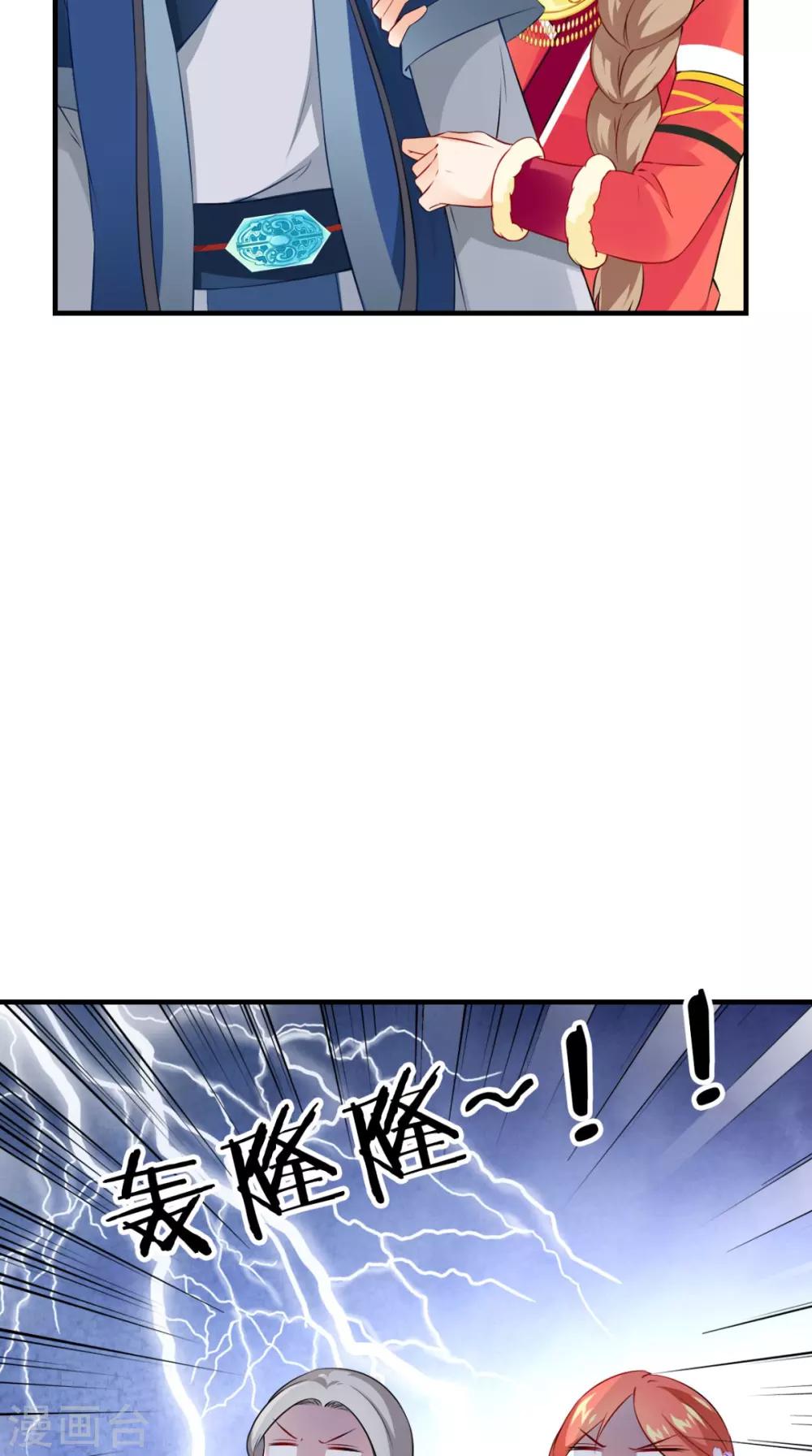 第150话 暗中观察-第157话