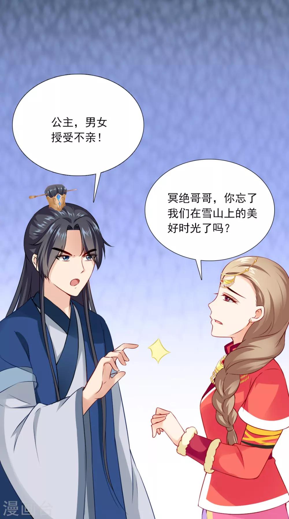 第150话 暗中观察-第157话