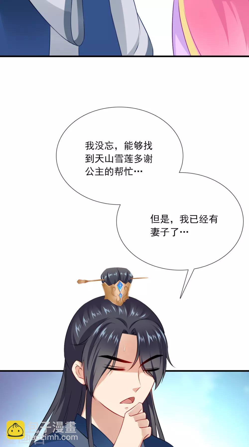 第150话 暗中观察-第157话