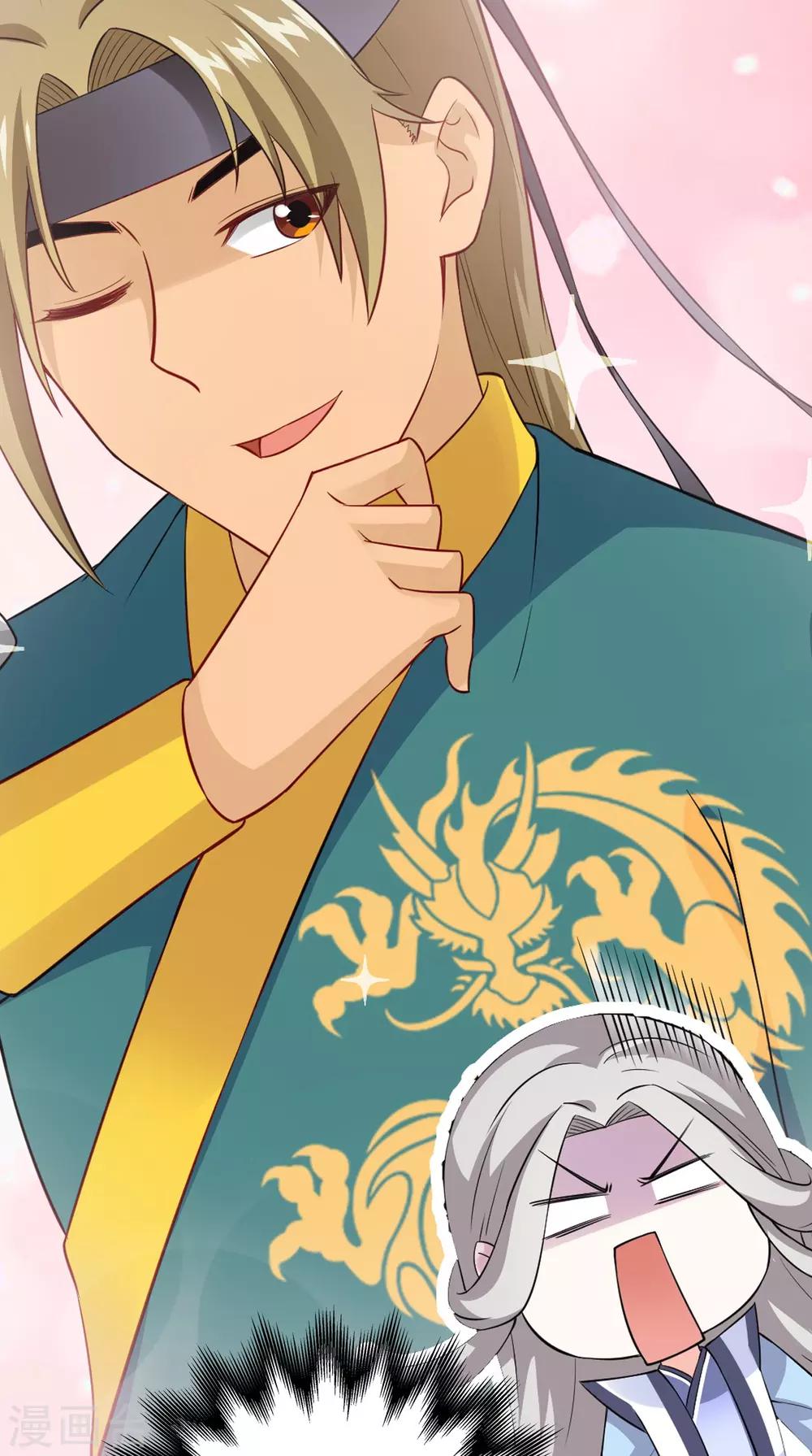 第152话 怎么又是你？！-第159话