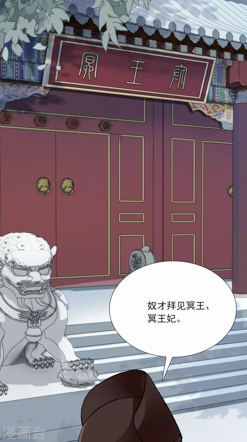 第152话 怎么又是你？！-第159话