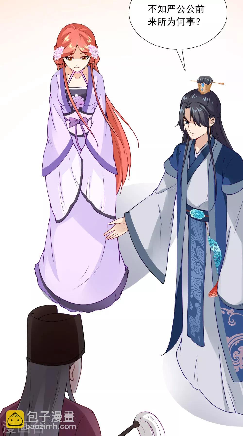 第152话 怎么又是你？！-第159话