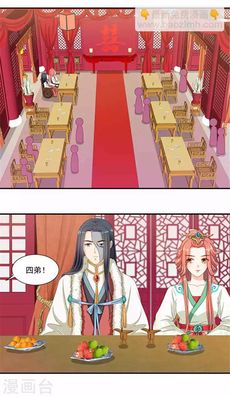 第17话 弱不经风的太子-第17话