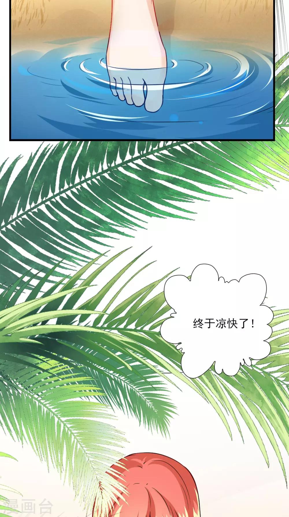 第154话 你终于醒了-第161话