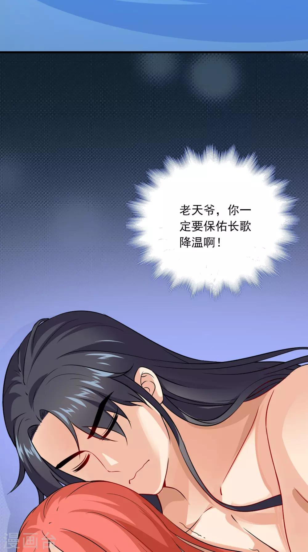 第154话 你终于醒了-第161话