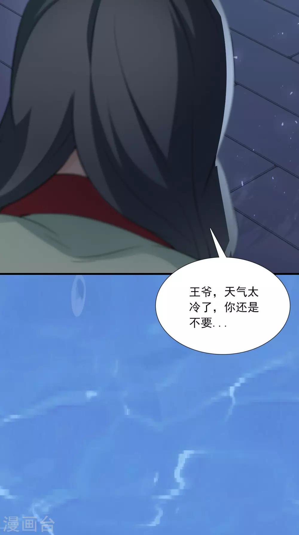 第154话 你终于醒了-第161话