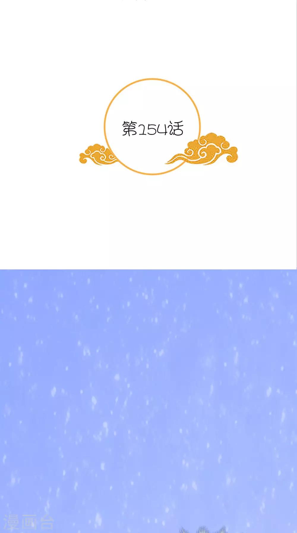 第154话 你终于醒了-第161话