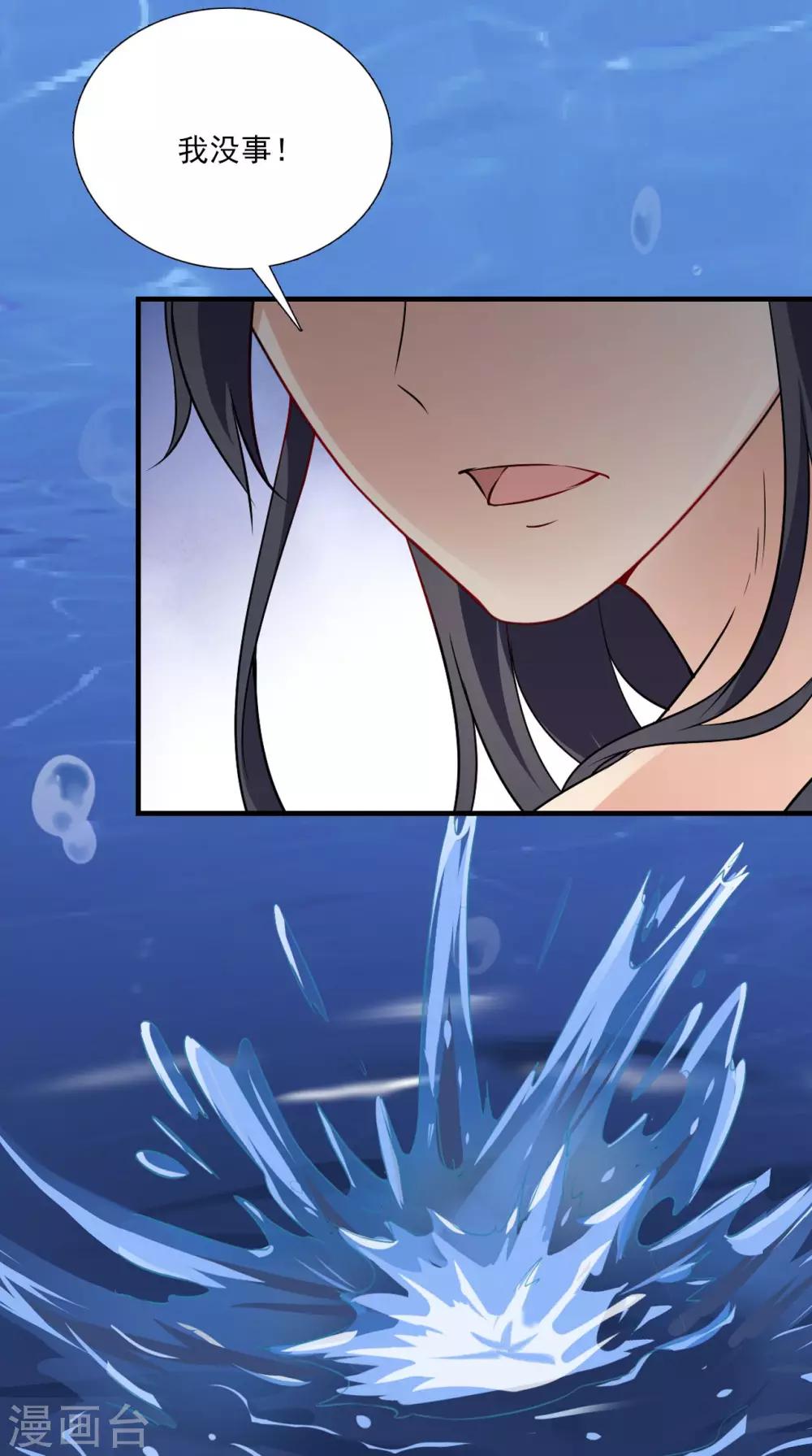 第154话 你终于醒了-第161话