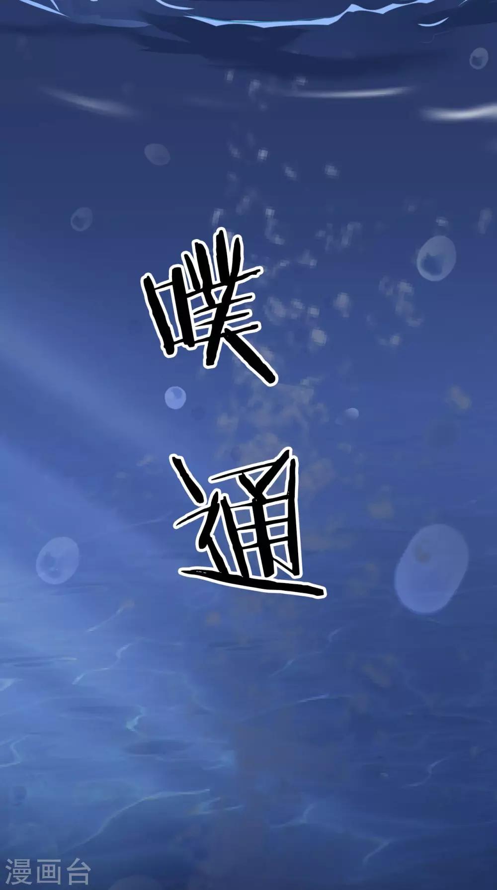 第154话 你终于醒了-第161话