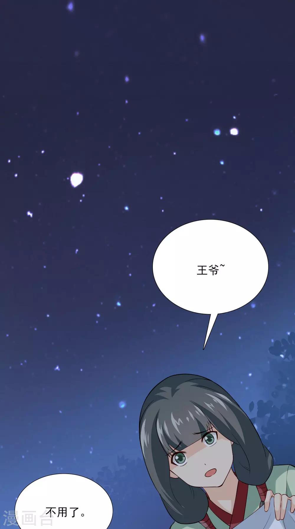 第154话 你终于醒了-第161话