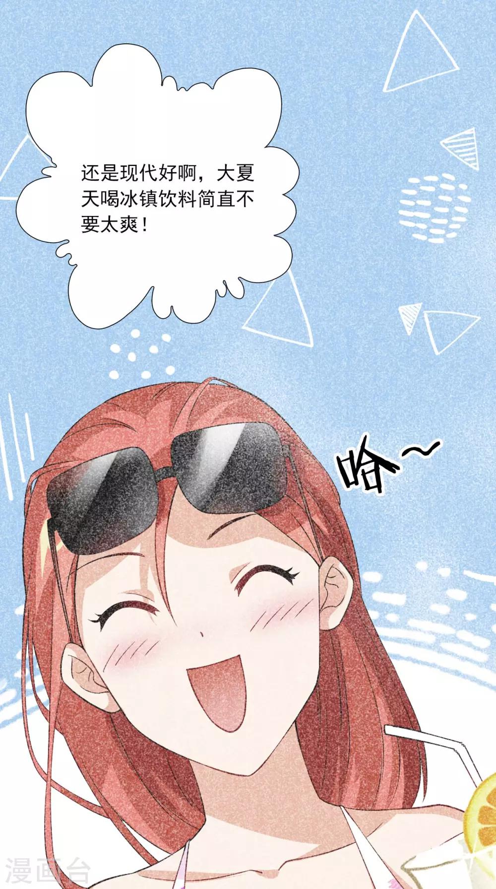 第154话 你终于醒了-第161话